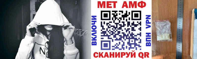 Амфетамин 98%  МЕГА как войти  Брянск 