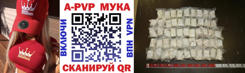 Alpha PVP СК  Брянск 