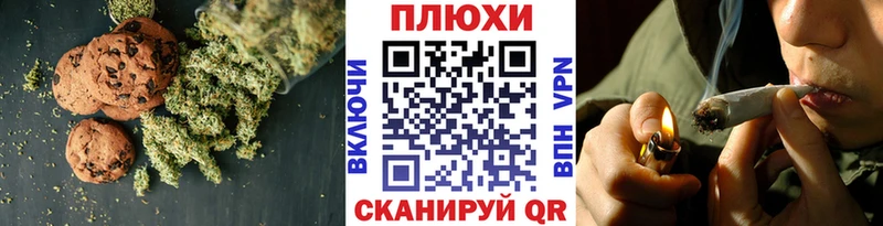 как найти закладки  Брянск  Печенье с ТГК марихуана 