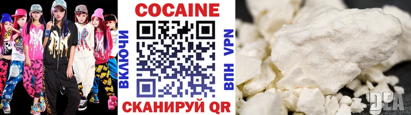 Cocaine Fish Scale  цена наркотик  Брянск 