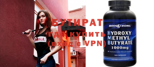 кристаллы Строитель