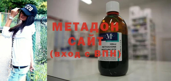 экстази Абинск