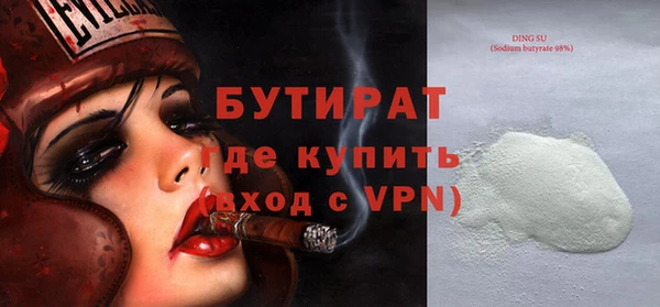 прущая мука Аркадак