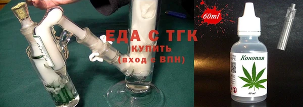 мескалин Армянск