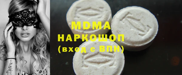 MDMA Арсеньев