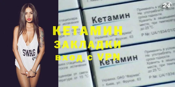 мескалин Армянск