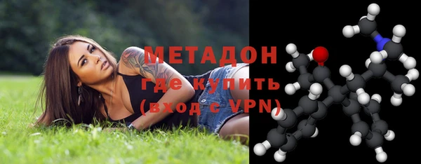 мескалин Армянск