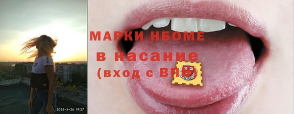 мескалин Армянск