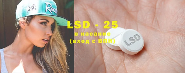 MDMA Арсеньев