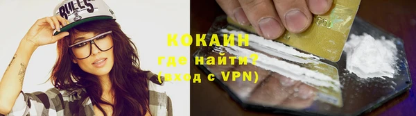 мескалин Армянск