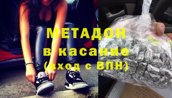 прущая мука Аркадак