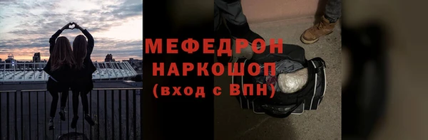MDMA Арсеньев