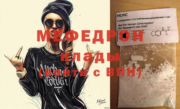 мескалин Армянск