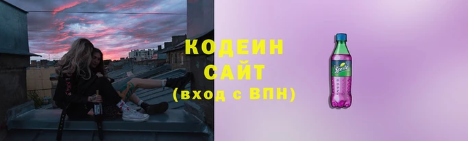 мескалин Армянск