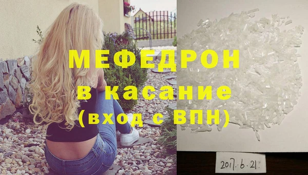 амфетамин Абдулино