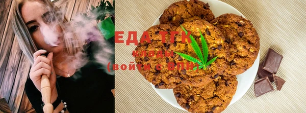MDMA Арсеньев