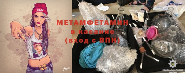 мескалин Армянск