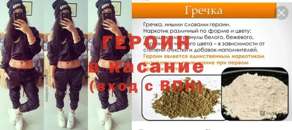 MDMA Арсеньев