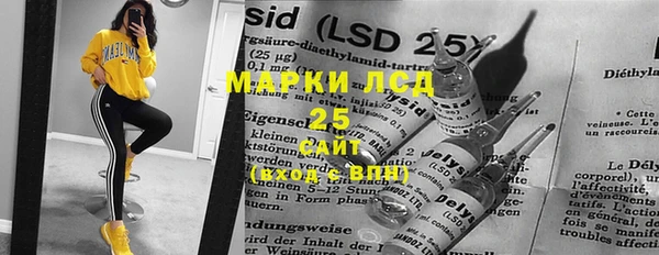 MDMA Арсеньев