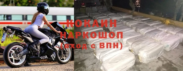 прущая мука Аркадак
