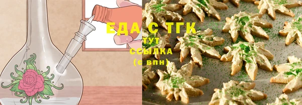 MDMA Арсеньев