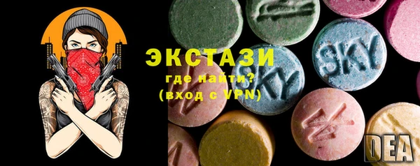 MDMA Арсеньев