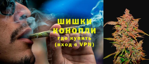 мескалин Армянск
