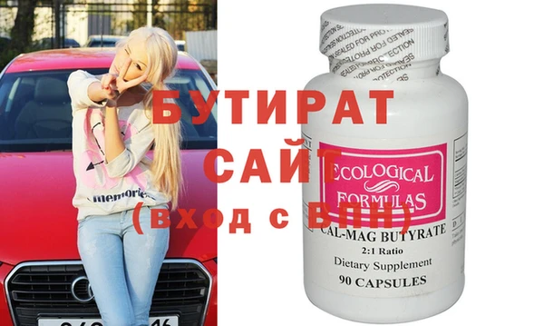 прущая мука Аркадак
