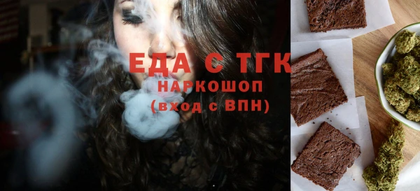прущая мука Аркадак