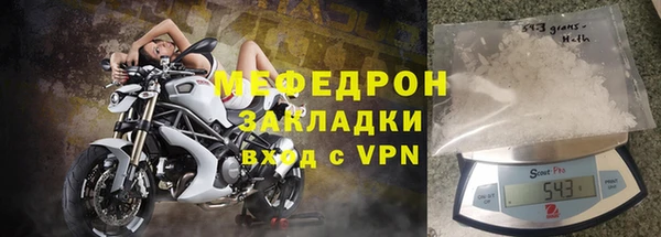 мескалин Армянск
