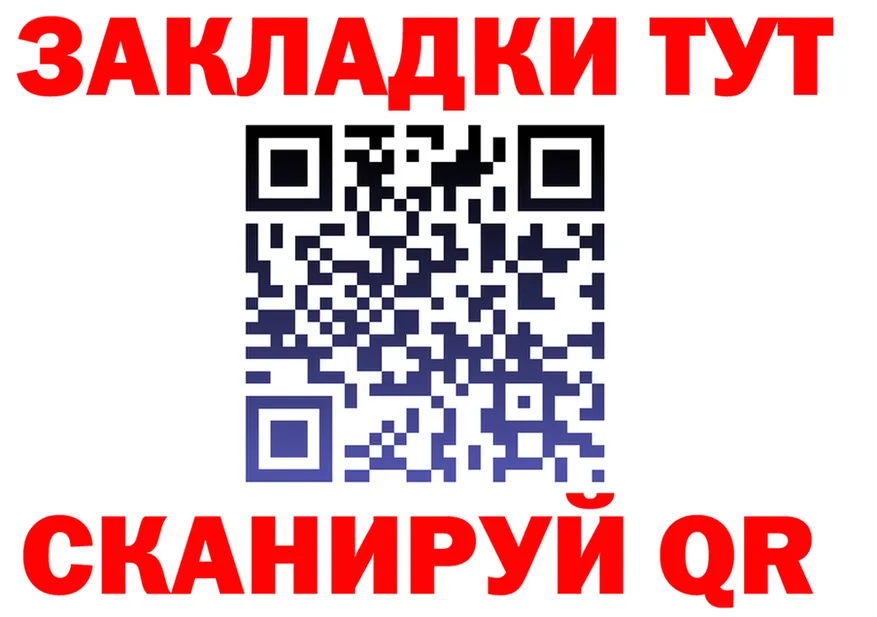 А ПВП Соль ТОР это OMG Брянск