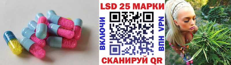 Лсд 25 экстази кислота Брянск