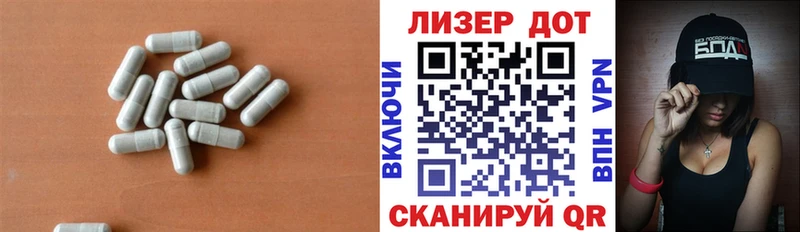 Лсд 25 экстази кислота  Брянск 