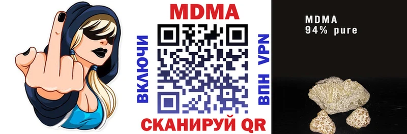 магазин продажи наркотиков  Брянск  МДМА Molly 