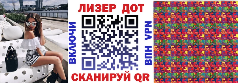 Марки NBOMe 1500мкг  наркота  Брянск 
