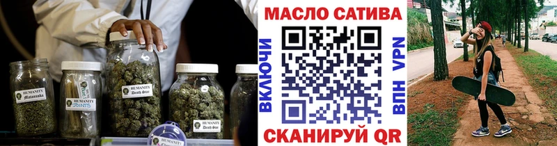 Дистиллят ТГК гашишное масло  наркотики  Брянск 